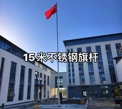 武冈旗杆安装